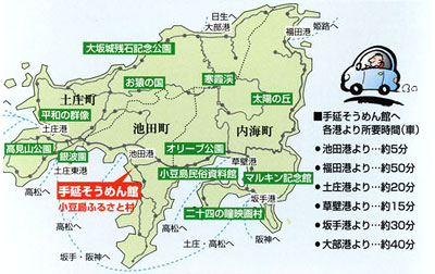 小豆島観光案内図